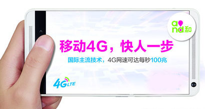 三雷科技4g机房